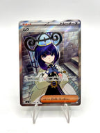 Carta pokemon Gwynn SR 111/081 M5 set Abyss Eye Japanese Near mint Holo full art