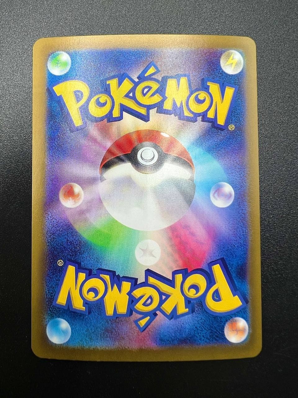 carta pokemon peldisabbia sv8a 215 Terastal Festival ex giapponese near mint