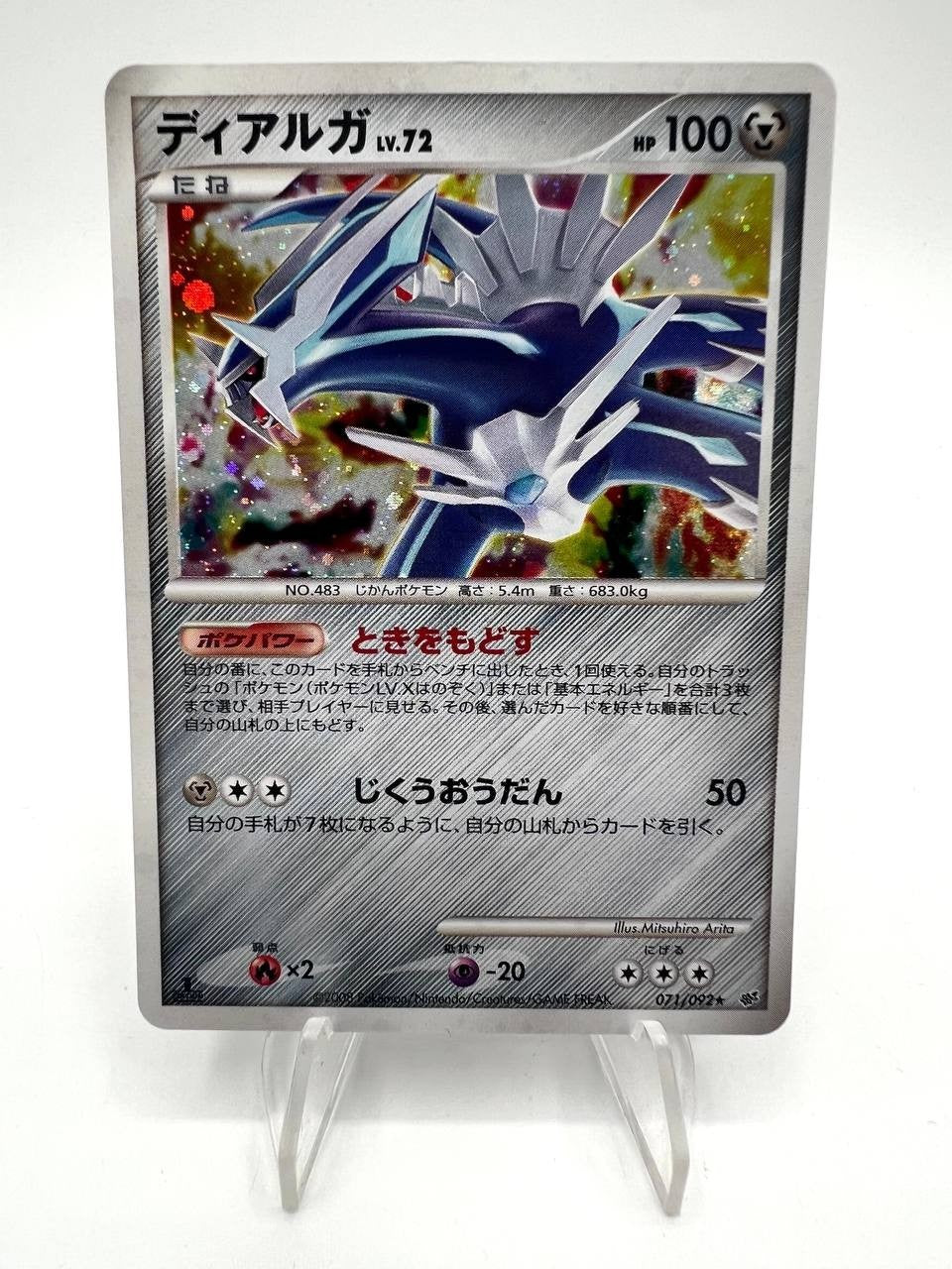 Carta pokemon Dialga LV.72 071/092 set Stormfront Japanese Near mint Holo
