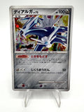 Carta pokemon Dialga LV.72 071/092 set Stormfront Japanese Near mint Holo