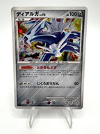 Carta pokemon Dialga LV.72 071/092 set Stormfront Japanese Near mint Holo