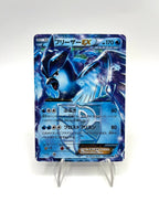 Carta pokemon Articuno EX Team Plasma 016/070 Bw7 Plasma Gale Holo Japanese EXC