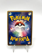 Armaldo Delta Species 033/052 Holo Japanese Excellent Pokemon Holon Phantoms