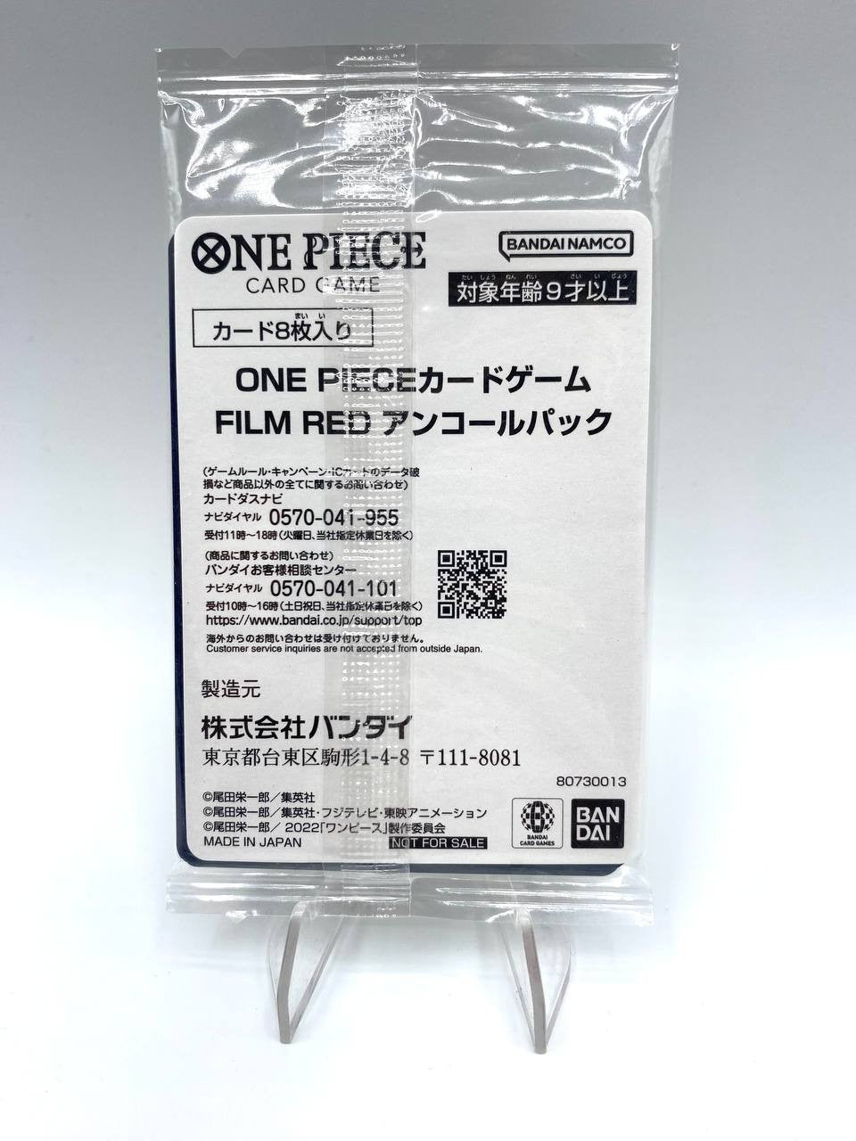 Encore Pack Promo set Sealed UTA ONE PIECE Card Game Film RED Limited Japan