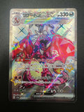 Pokemon Charizard ex SV4a Shiny Treasure 331/190 SSR Holo Japanese Near mint