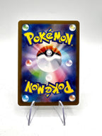 Lillie’s Ribombee 105/100 sv9 Battle Partners Japanese Pokemon near mint