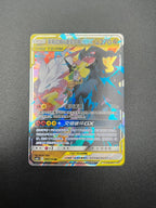 Pokémon card TCG Reshiram e Zekrom-GX CSM2cC 094/150 RR cinese near mint