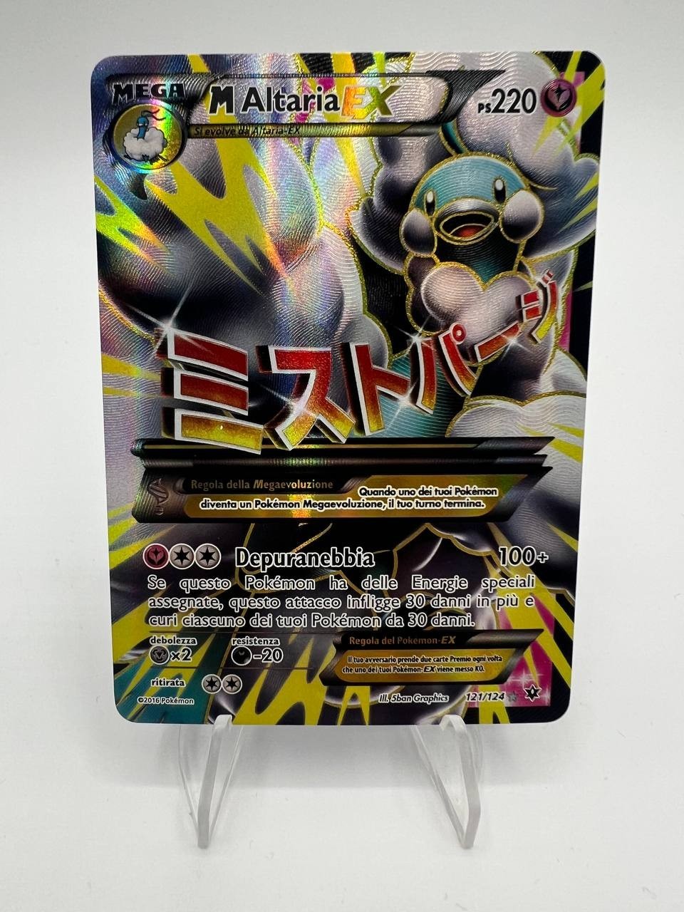 Carta pokemon M Altaria EX 121/124 XY set Destini incrociati Full Art Italiano
