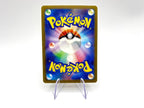 Carta Pokemon Shiny Garganacl S 285/190 SV4a Shiny Treasure ex Japanese Holo