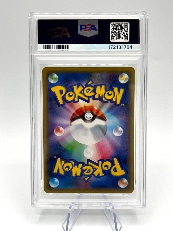 POKEMON Pikachu & Zekrom GX 041/173 Sm12a Tag Team GX PSA 10 MINT Japanese JAP
