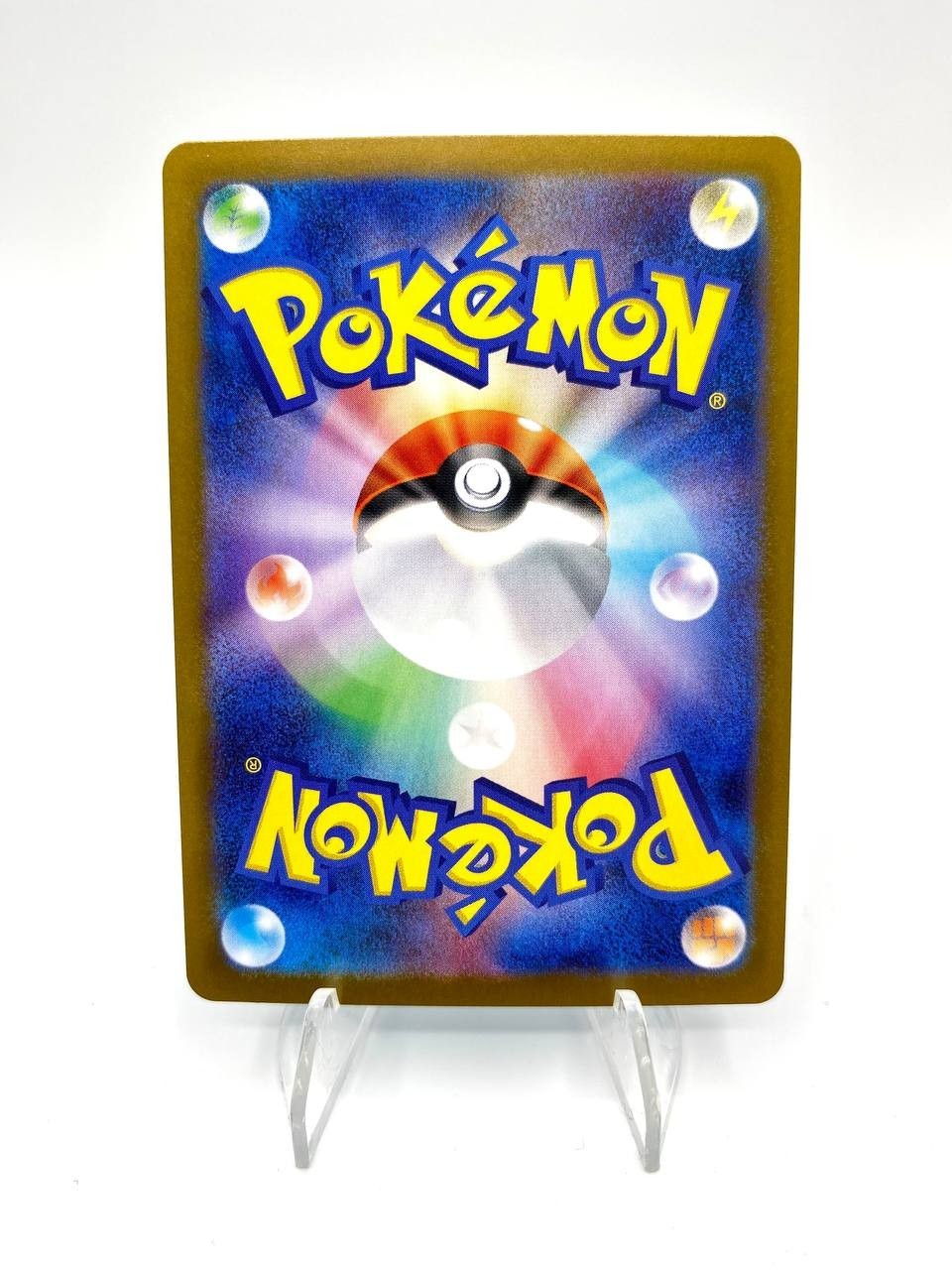 carta Pokemon Seismitoad Master Ball Reverse 024/086 JPN sv11B Black Bolt NM