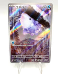 Carta Pokemon Snom AR 073/071 set Wild Force sv5K Japanese Near mint Holo
