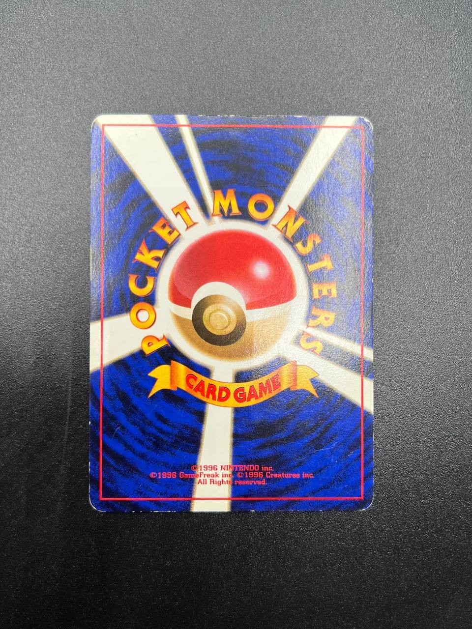 pokemon card vintage venomoth jungle SET japanese holo JU Ano.049 played