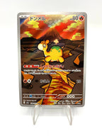 Pokemon Numel Holo Art Rare M2a: High Class Pack set MEGA Dream ex 198/193 NM