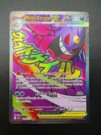 carta pokemon Mega Gengar EX ASC 269/217 Ascesa Eroica italiano near mint