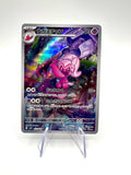 carta pokemon Tinkatuff Sv2D 077 Clay Burst Sv2D giapponese near mint art rare