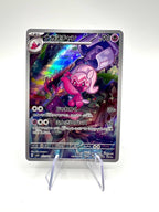 carta pokemon Tinkatuff Sv2D 077 Clay Burst Sv2D giapponese near mint art rare
