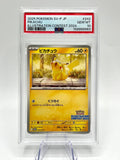 Pokemon Pikachu ILLUSTRATION Contest 2024 SV-P  PROMO PSA 10 Japanese Jap JP