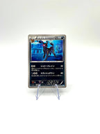 Carta Pokémon Umbreon Bw4 set Dark Rush 042/069 1a edizione Japanese Excellent