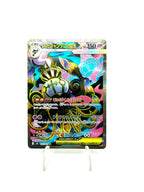 Carta pokemon Mega Chandelure ex SR 097/081 M5 Abyss Eye Japanese Holo NM