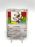 Carta pokemon Smeargle SM8 070/095 set Super Burst Impact Japanese Excellent
