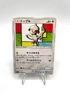 Carta pokemon Smeargle SM8 070/095 set Super Burst Impact Japanese Excellent
