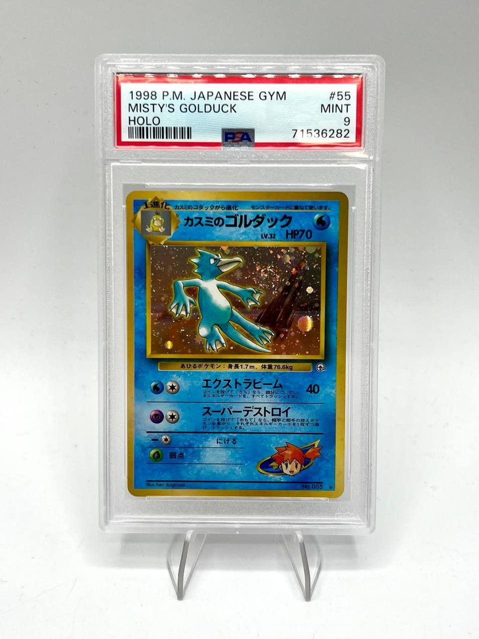 carta pokemon Misty's Golduck G1 Leaders' Stadium giapponese psa 9 near mint