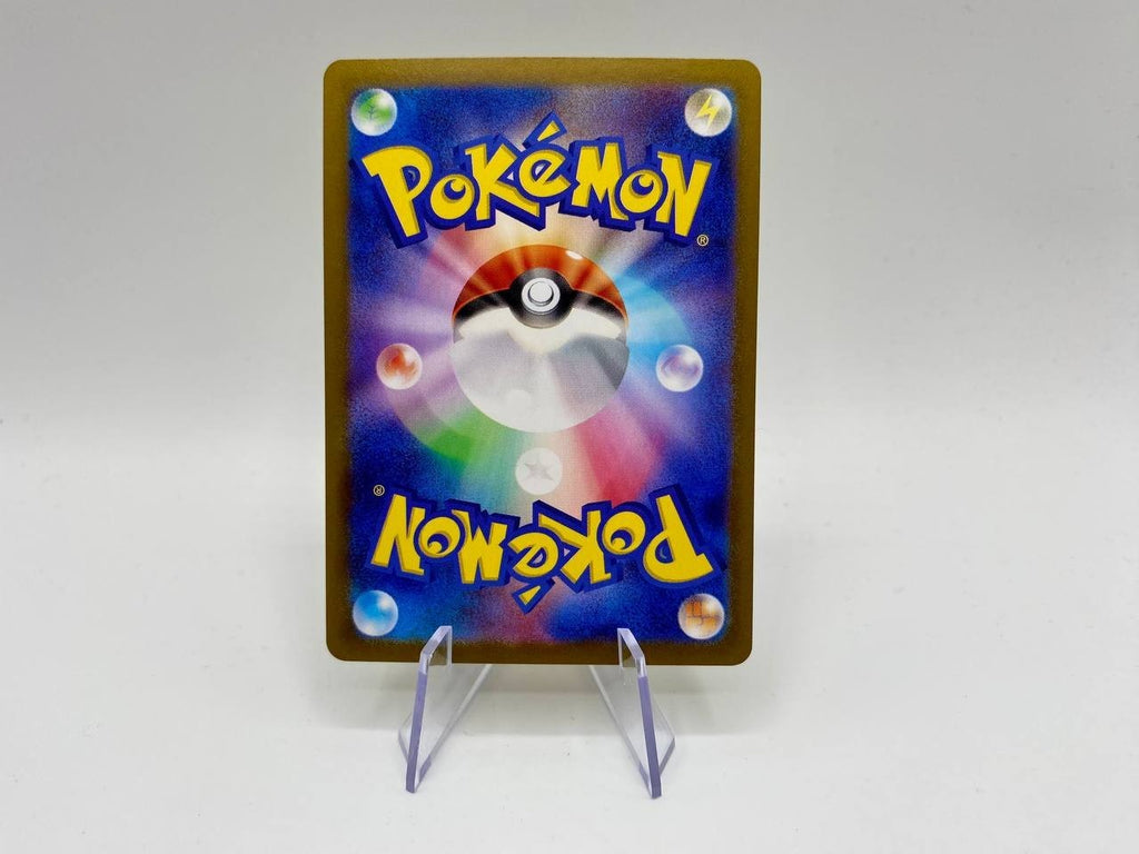 Carta Pokémon Kilowattrel Shiny Holo Shiny treasure ex sv4a 251/190 Japanese NM