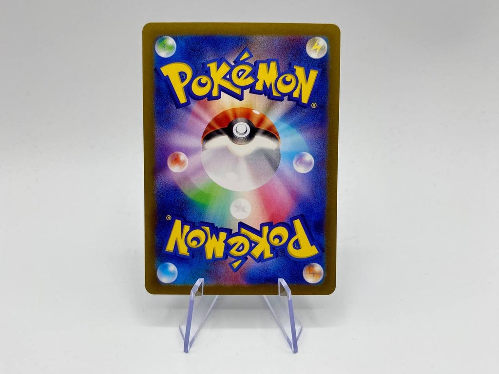 Carta Pokemon Fogliaferrea EX 084/071 Sv5m Cyber Judge Japanese Holo Near Mint