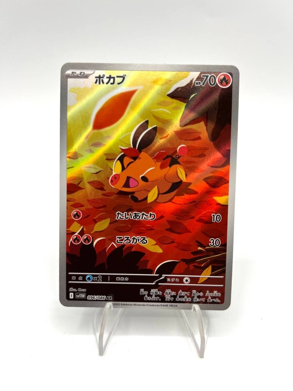 Carta pokemon Tepig 096/086 SV11W set White Flare Holo Japanese Near mint