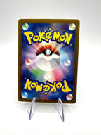 Carta Pokemon Applin AR 077/066 sv5a Crimson Haze Japanese Near Mint holo