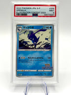 Carta Pokemon Japanese Promo ILLUSTRATION CONTEST 2022 339/S-P GRENINJA PSA 9