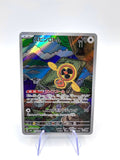 Fan Rotom AR 213/193 m2a set MEGA Dream ex Pokemon Card Japanese Near Mint Holo