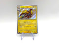 Carta Pokémon Kilowattrel Shiny Holo Shiny treasure ex sv4a 251/190 Japanese NM