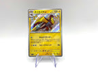 Carta Pokémon Kilowattrel Shiny Holo Shiny treasure ex sv4a 251/190 Japanese NM