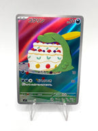 Carta Pokemon Gulpin 112/102 Sv7 AR set Stellar Miracle Holo Near Mint
