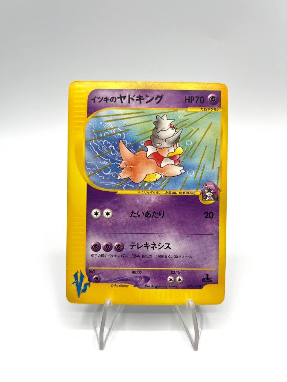 Carta Pokemon 2001 VS Will's Slowking 077/141 no Holo 1st Edition Japanese Good
