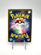 Carta Pokemon Masquerain 077/076 AR M6 Storm Emeralda Japanese Holo Near Mint