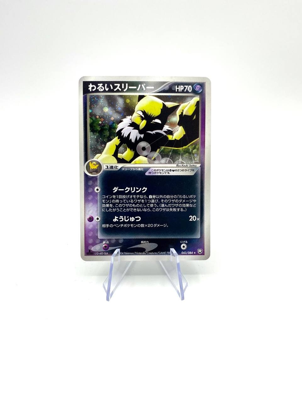 Carta pokemon Dark Hypno holo ex Team rocket returns 043/084 Japanese NM 1a Ed