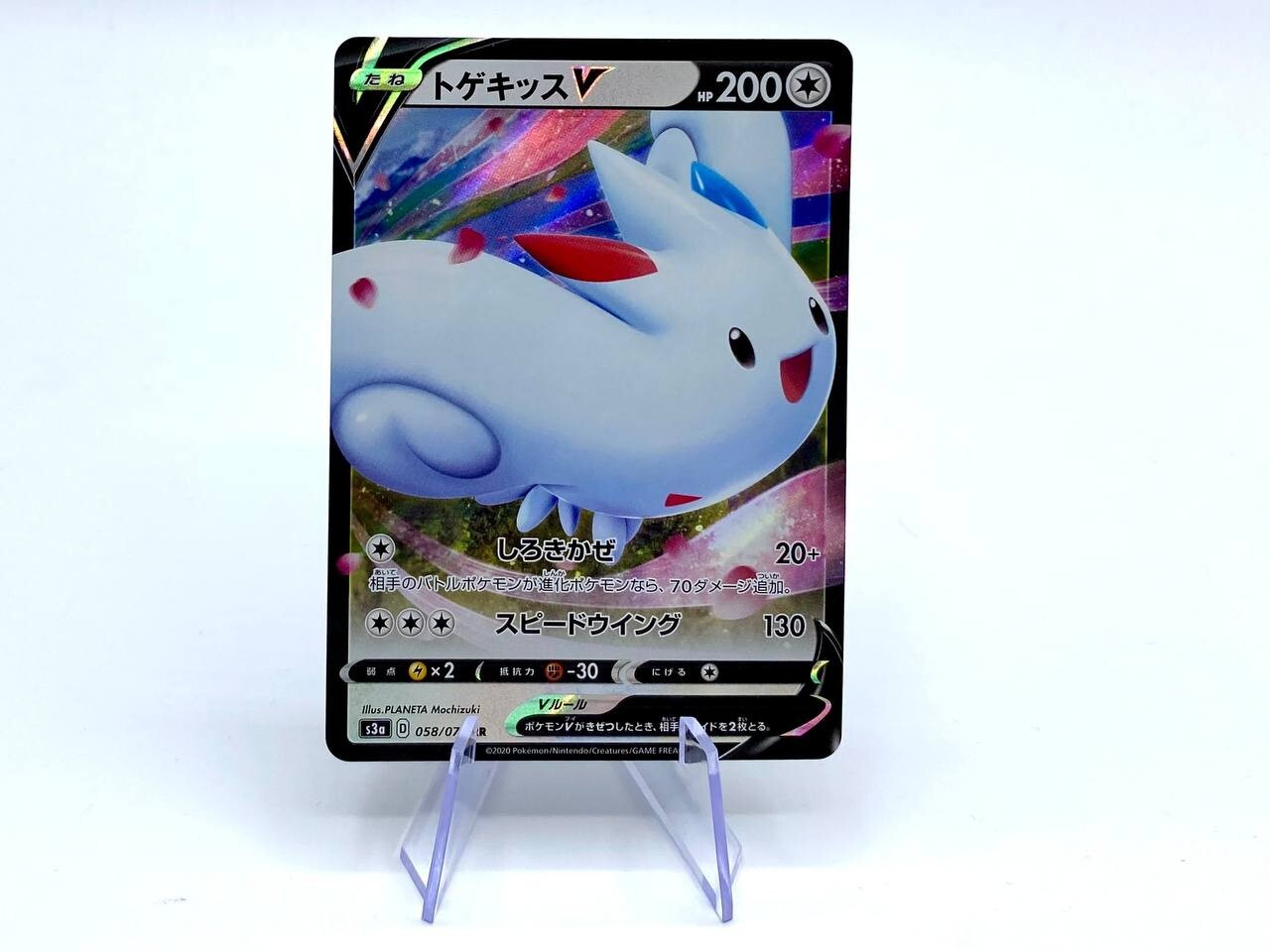carta Pokémon Togekiss V S3a 058/076 RR Japanese Near Mint Holo Full Art