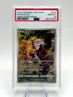 Pokemon Pikachu s10a 073/071  PSA 10 Dark Phantasma  Jap  GEM MINT japanese jp