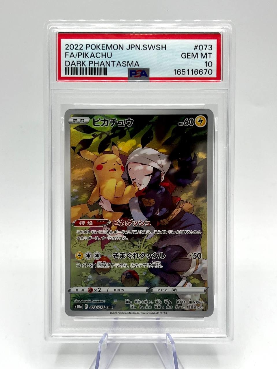 Pokemon Pikachu s10a 073/071  PSA 10 Dark Phantasma  Jap  GEM MINT japanese jp