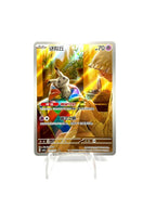 Carta Pokémon TCG Mimikyu 1307/07 CBB3C Gem Pack Vol.3 Full Art Holo Chinese NM