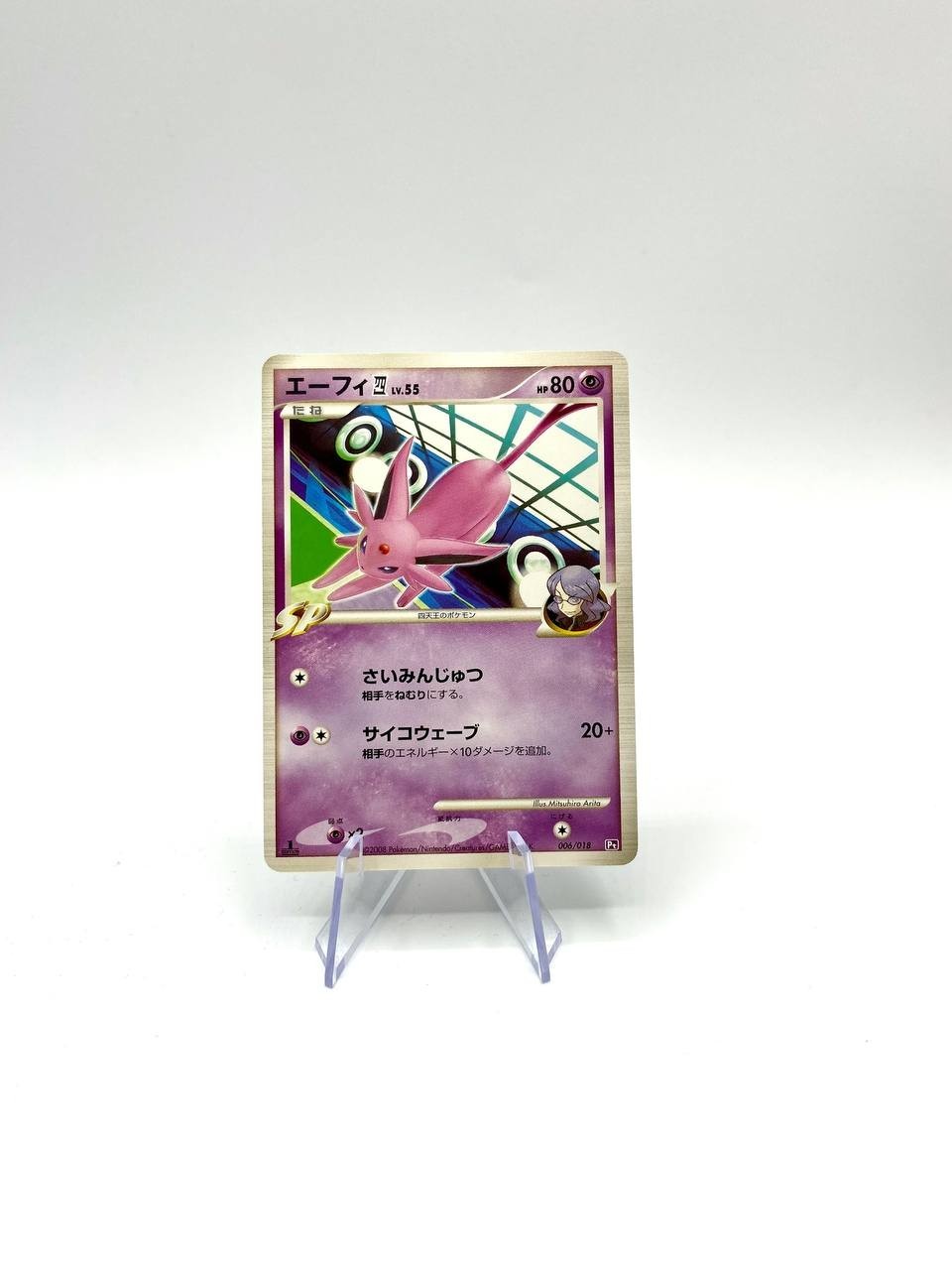 Carta Pokemon Espeon 006/018 Platinum Half Deck 1a Edizione Japanese Excellent