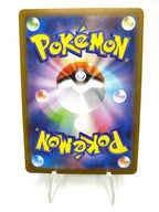 Carta Pokemon Drilbur 130/086 AR SV11B set Black Bolt Japanese Near Mint Holo