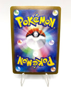 Carta Pokemon Jolteon ex 052/187 Sv8a set Terastal Fest Ex Holo Japanese NM