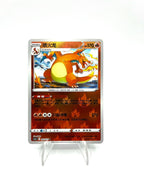 Carta pokemon Charizard CS5aC 003/127 R Holo Sword & Shield Exclusive Chinese