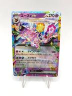 Carta Pokemon Espeon EX RR 063/187 SV8a set Terastal Fest ex Japanese Near Mint