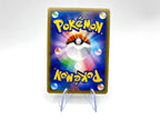 carta Pokemon Baby Shiny Corvisquire 301/190 S4A Japanese Near Mint Holo