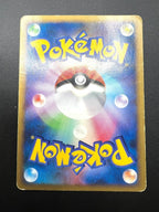 Carta pokemon Gengar LV. 46 006/017 Pt set Lightning & Psychic Japanese Played